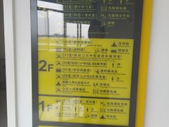 -化龙驾考场