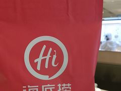 -海底捞火锅(北京西路夜宵主题店)
