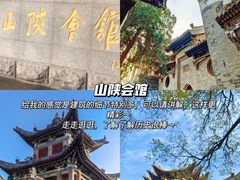-光岳楼