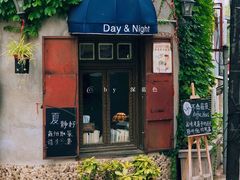 -不舍昼夜咖啡馆