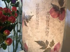 -花未央花店·WEYOUNG