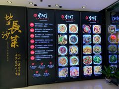 -壹盏灯(惠农店)