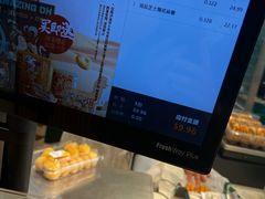 -泸溪河桃酥(西直门凯德店)