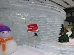 -宁波冰雪大世界(北仑区)