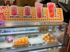 -果呀呀(国金街店)