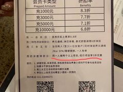 -麦子MaiMassage(打浦桥店)