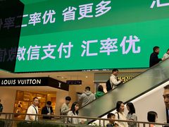 -新罗免税店(首尔总店)