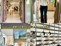 -首创奥特莱斯(昆山店)