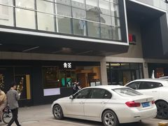 -杭州西湖银泰百货