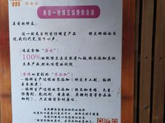 -阿吉仔(大元路店)