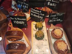 -TonTon(永康路店)