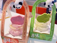 雪绒莓莓团扇冰-须尽欢·冰淇淋&中国茶(翔殷路店)