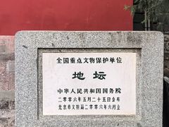 -淮扬府(安定门店)