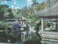 -叶家花园