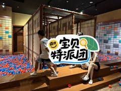 -珠海横琴国家地理探险家中心(创新方)