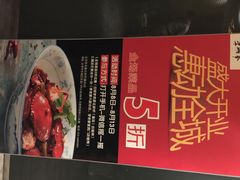 李老爹(宣武门店)-李老爹香辣蟹(宣武门店)