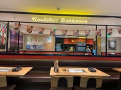 -新石器烤肉(南站店)