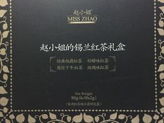 -赵小姐的店(鼓浪屿三友店)