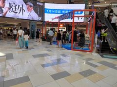 -鹏欣水游城