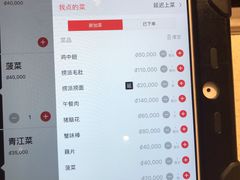 -海底捞(胡志明店)
