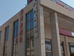 -大鹅岛灶台鱼·铁锅炖(水库路店)