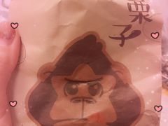 -星星奶冰·汤圆刨冰(甘肃路店)