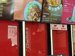 -永和大王(广元西路店)