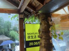 -老版火锅.12年西安排队王(沣峪口店)