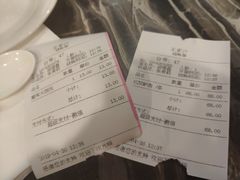 账单-王家沙点心店(南京西路总店)