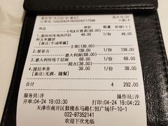 -Deer Park鹿园西餐(仁恒置地广场店)