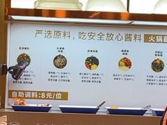 -七欣天香辣蟹火锅(闵行浦江欢乐颂店)