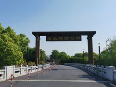 -嘉北郊野公园