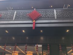 -咸亨酒店