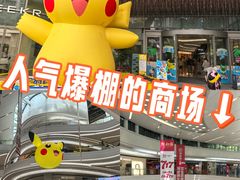 -KK ONE(京基滨河时代店)