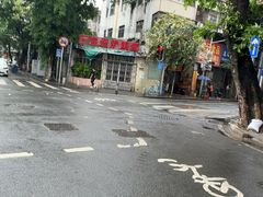 -广宁炭炉鸡煲·富临门饭店