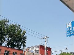 -南城香·饭香串香馄饨香(赵公口店)