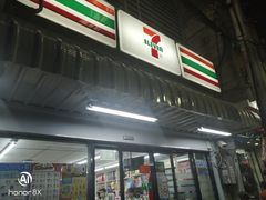 -东芭乐园