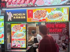 -纽顿熟食中心