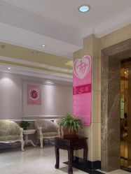 -北京俪婴妇产医院(朝阳大悦城店)