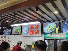 -东方削面(迎泽街店)