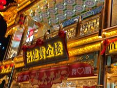 -万达广场(厦门湖里店)