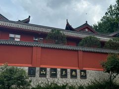 -黔灵山公园