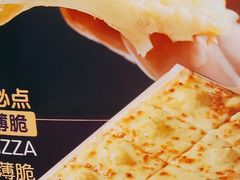 -夏日玛莉西餐厅(衡阳万达店)