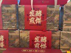 -鼎好家常菜(天桥店)