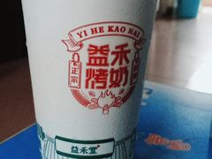 -益禾堂(鹭江店)