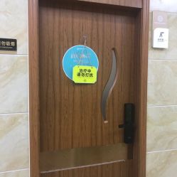 -重庆军美医疗美容医院