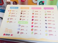 菜单-蜜雪冰城(金地店)