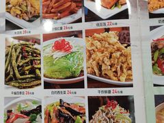 -张包铺(关东古巷店)