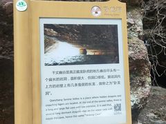 -十九峰景区
