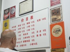 -子午路张记肉夹馍(翠华路店)